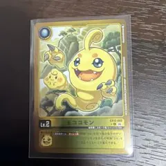 デジモンカードゲーム ハニモン EX12-061 2枚セット - メルカリ