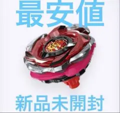 2025年最新】ヘルズリーパーの人気アイテム - メルカリ