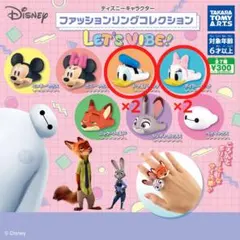 ディズニーキャラクター ファッションリングコレクション ドナルド デイジー