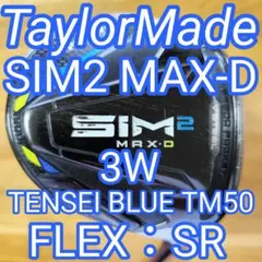 2026年最新】sim2 max dフェアウェイウッドの人気アイテム - メルカリ