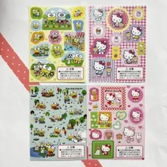 ハローキティ けろけろけろっぴ　サンリオ　シールセット 4シート　平面　シール帳