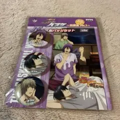 黒子のバスケ　放課後　缶バッジセット