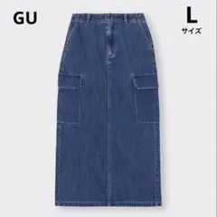 GU デニムカーゴロングスカート L ブルー