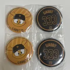 2026年最新】ジャイアンツ くじの人気アイテム - メルカリ