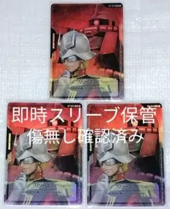 Item thumbnail for item cd5340dd-842a-4fc0-a9ae-b7d2d353e636