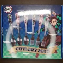 鬼滅の刃　カトラリーセット3　青