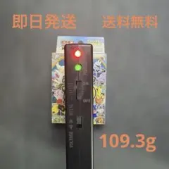ポケモンカード スタートデッキ100 未開封 金属探知機反応有 110g