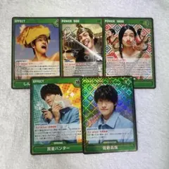 Aぇ! group 佐野晶哉 D.N.A. トレーディングカード 5枚セット