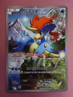 ケルディオ CP5 幻·伝説ドリームキラコレクション 014/036 - メルカリ
