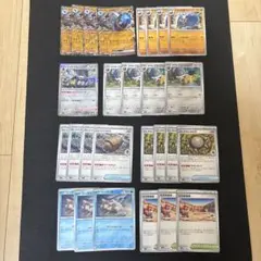 ラムパルド ex RR 進化ラインデッキパーツ　トリデプス進化ライン　化石デッキのサムネイル