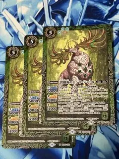 BS60 碧樹海の主ジラ・ジャール 緑 3枚