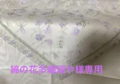 Item thumbnail for item a04edb8d-524b-46ab-9feb-d191e48bdfc0