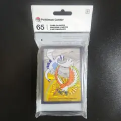 海外希少品 レックウザ プラスル マイナン 天空の覇者 スリーブ 40枚