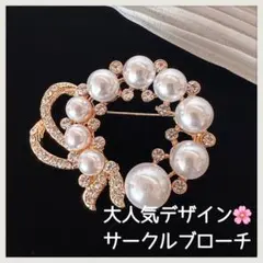 【A-3】パール フラワー ブローチ コサージュ フォーマル 入学 卒業