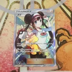 2026年最新】ポケモン メイ srの人気アイテム - メルカリ