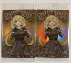 にじさんじ ウエハース カード 星川サラ