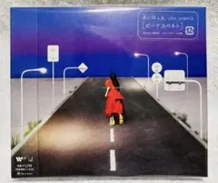 あいみょん 18thシングル ビーナスベルト　新品未開封