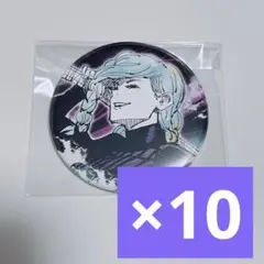 呪術廻戦展 冥冥 コレクション缶バッジ 10点
