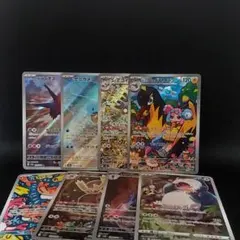 人気AR 8枚セット