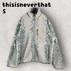 ディスイズネバーザット シェルパ フリースジャケット S ボア 総柄 ストーン