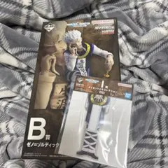 ハンターハンター 一番くじ　B賞　ゼノゾルディック HUNTERxHUNTER