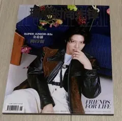 Rayli magazine 83z Heechul ヒチョル 雑誌 ④