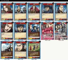 ユニオンアリーナ　スリーブ付き構築済みデッキ　キングダム　STプロモ付き汗明 ユニオンアリーナ キングダム 汗明デッキ - メルカリ