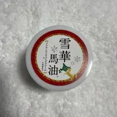 ナカトミ 10g×10 エミュークリームイーシーエヴォリューション 試供品