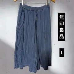 無印良品 デニム スカンツ L 袴パンツ ゆったり ガウチョパンツ