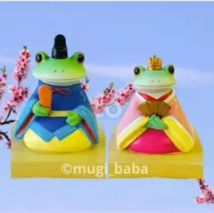 コルゲンコーワパパとママ　レア 興和製薬　ノベルティマスコット ケロコロ　希少 コルゲンコーワパパとママ レア 興和製薬 ノベルティマスコット