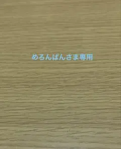 めろんぱんさま専用　ハリーポッター　マホウドコロ　特典ステッカー　2枚セット
