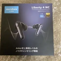 soundcore Liberty 4 NC ワイヤレスイヤホン