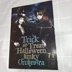 HYDE HYDEIST 会報 Amazon.co.jp: HYDE 版 会報 ファンクラブ hydest : おもちゃ