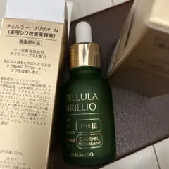 ALMADO CELLULA BRILLIO N 美容液 15ml 1個のサムネイル