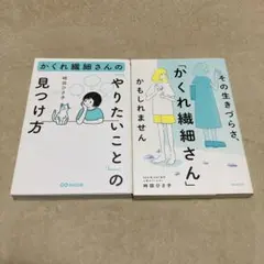 rin5☆プロフィール必読☆様 リクエスト 2点 まとめ商品