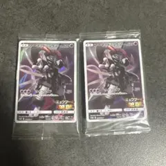 【未開封】アーマードミュウツー 新品未使用未開封 2枚セット
