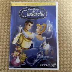 ディズニーDVD シンデレラ(ボーナスディスク付き2枚組)