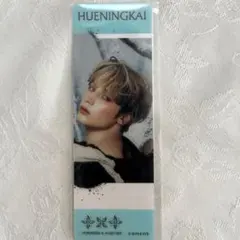 ヒュニンカイ TXT クリアしおり ファミマ コラボ