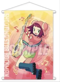 カプくじ　流星のロックマン　タペストリー　響ミソラ カプくじ 流星のロックマン A賞タペストリー 響ミソラ - メルカリ