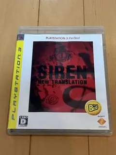 PS3 SIREN: NEW TRANSLATION