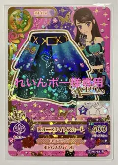 れいんボー様専用　アイカツカード　まとめ売り