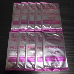 ラブライブカードゲーム プロモ PRカードパック vol.9 10パック ラブカ
