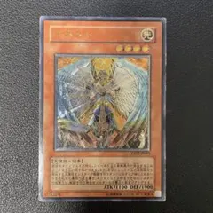 遊戯王　オネスト　レリーフ　LODT-JP001 2