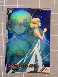 シャドウバース エボルヴ シリアル アリサ - メルカリ