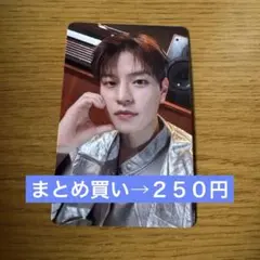 Stray Kids スンミン　トレカ