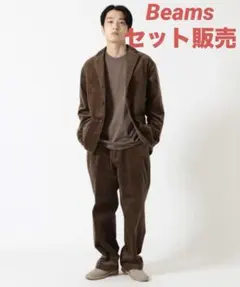 BEAMS セットアップ　コーデュロイ イージー ジャケットワイド パンツ