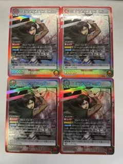 ユニオンアリーナ 銀魂「高杉晋助」SR（スーパーレア）4枚セット