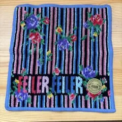 【新品・未使用】 フェイラー　タオル　ハンカチ