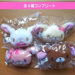 シュガーバニーズぬいぐるみチャームガチャ　ガチャガチャ　フルコンプ　しろ　くろ