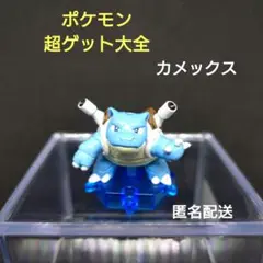 2025年最新】ポケモン超ゲット大全の人気アイテム - メルカリ